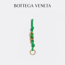 BOTTEGA VENeta Bbutterfly Home New products for men and women with the same keyring BV accessories