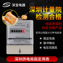 Shunbao electric meter DDS216 single-phase electronic electric energy meter 220V metering Bureau calibration household rental house meter