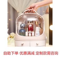 Net red capsule cosmetics storage box Desktop dustproof economy strong mask dresser Skin care product shelf
