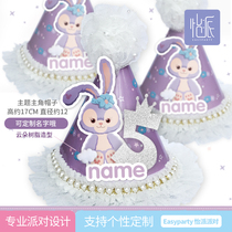 Star Dailu birthday party hat decoration rabbit Duffy bear cute girl girl baby birthday hat