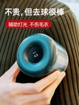 Japan MUJI E hair ball trimmer rechargeable clothes removal household shaving machine hair machine Hair Machine hair removal ball artifact