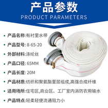 Fire hose high pressure thickened canvas 65 50 agricultural watering irrigation hose 25 meters a 1 2 2 5 inches