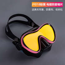 Goggles for women HD anti fog waterproof swimming goggles for men Large frame transparent professional myopia swimming cap Swimming glasses equipment