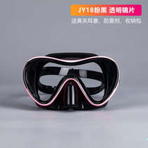 Professional goggles HD waterproof anti-fog swimming glasses Large frame myopia goggles Mens and womens adult equipment set