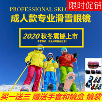 Professional ski goggles Anti-fog goggles mountaineering men and womens equipment myopia outdoor wind protection goggles Snow adult