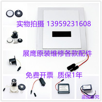 Zhaying ZYGY urine sensor accessories squat flush valve panel circuit board solenoid valve transformer battery box
