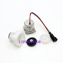 Hengjie bathroom urine sensor accessories HEELL electronic valve FC-23B solenoid valve diaphragm rubber pad gasket