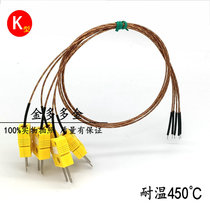High temperature K-type thermocouple test wire furnace temperature wire wave soldering reflow soldering temperature sensor probe