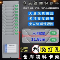Sign board Paper card Material card card card board Sign board Wall sticker Punch clock card bag Wall card clip can be stored