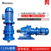 BWED63 XWED95 4189 1 1 1 5 2 2 3 4 5 5 7 5KW cycloidal pinwheel speed reducer