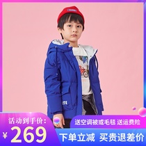 Qianren Gang childrens down jacket 2021 new boys and girls sports in the long section of the middle child big child winter tide 259827