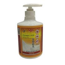  GREEN GRASS CHRYSANTHEMUM FRAGRANT MILK MASSAGE CREAM MASSAGE CREAM SKIN CARE LOTION 700ML PEDICURE BATH LEAVE-IN SOLE PURE OIL