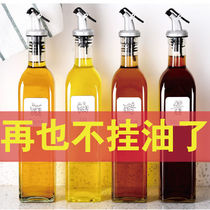 Oil bottle household kitchen supplies oil bottle leak proof large vinegar pot small oil jar sauce vinegar bottle seasoning bottle glass