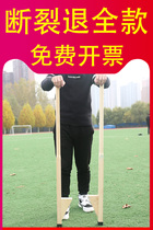 Stilts tripod early education physical balance training sensory integration childrens kindergarten small stilts folk traditional toys non-slip