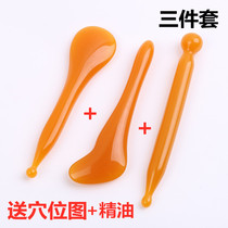 Beeswax pluck bar beauty stick point pen meridian massage stick facial scraping plate eye pull tendon stick