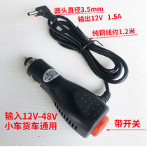 Conqueror good collar journey electronic dog power cord cigarette lighter cable car charger truck 24V