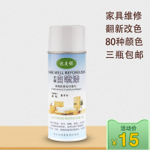 Ivory white self-painted matte white furniture wood paint transparent self-painted furniture repair refurbishment and color paint