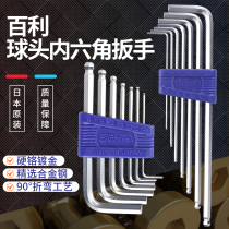 Japan EIGHT Bailey Ball Head Allen Wrench Long Flat Head Diamond Head Universal Multifunction Wrench Set