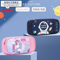 Pen bag boy pencil case large capacity primary school boy boy children multi-layer female cute cartoon pencil case