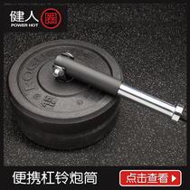 Portable barbell mine rack Barrel rack Explosive training core strength ground gun T-shaped rowing pull back