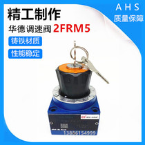 Ward throttle valve 2FRM5-31B 6Q flow valve 2FRM5-31B 15Q 10Q 1 0 10Q 6Q 2Q 3Q 1 2Q 3Q