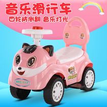 New childrens torsion car with music pedal four-wheel scooter swing toy car 1-3 years old baby slippery car