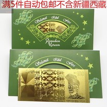 Festive red envelope Malaysia gold foil gold banknote green leather red envelope profit seal insurance small gift creative gift