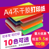 Color a4 self-adhesive inkjet printing paper blank cowhide red laser matte bright light adhesive sticker label paper
