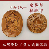 Minnan Turtles Printed Peach Rice Cake Printed with Turtle Peach Print Traditional Bowl and Fried Rice Turtle curry Turtle Ceramic Sharper