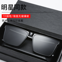 gm sunglasses 2022 new wave men driving special box sunglasses advanced senses anti-UV glasses women