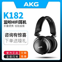 AKG Love Technology K182 head-mounted portable monitor headphones Professional sound engineer HIFI electronic bass DJ