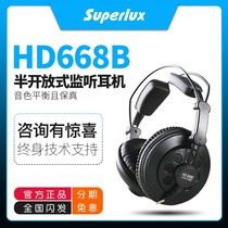 Superlux HD668B Semi-open Professional Studio Computer Monitor Headset Head-mounted