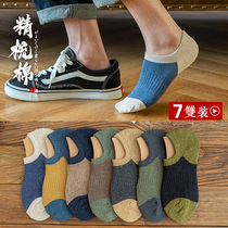 Chao Li Ning Korean socks mens boat Socks autumn thin mens cotton deodorant sweat absorption shallow mouth invisible socks silicone