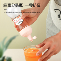 Le roast honey pot plastic extrusion bottle portable food grade empty bottle honey sub bottle jar