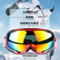 Ski glasses goggles male snow mirror female adult snow mountaineering windproof outdoor equipment double-layer anti-fog Ski glasses