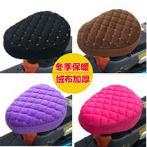Special autumn and winter thick warm plus velvet electric bicycle cushion cover battery car bicycle seat cover 30%