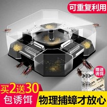 Home cleaning six boxes to catch cockroach bait box cleaning box artifact home cleaner harmless Japanese Seduction box