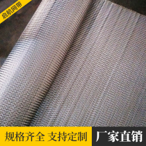 304 stainless steel high temperature resistant herringbone quenching furnace mesh belt Encrypted herringbone rice drying conveyor mesh belt