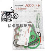 Bend Beam Car Engine Cylinder Mat Gia Mausoleum 70 Mid Repair Cushion JH70 JS48Q Construction Paparazzi Cushion Cylinder Spacer