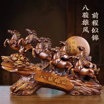 八骏图摆件-八骏图摆件促销价格、八骏图摆件品牌- 淘宝