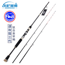 Donny Black Snapper Speed Attack Raft Three Generations Throw Raft Rod For String Hook Bridge Raft Boat Fishing Sea Raft Vax Rod Heavy Lead Throw Raft Rod