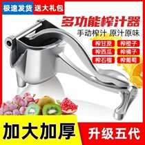 Germanys small juicer juice artifact Manual Juicer orange juice juicer squeezer household fruit