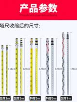 Thickened 5 m tower Ruler 3 5 m 7 m ruler aluminum alloy height measuring ruler level gauge tool