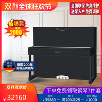Centennial brand Gotini G588 key hammer piano children beginners practice new vertical teaching performance