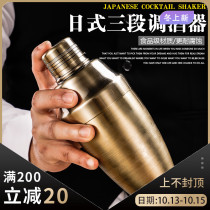 Traditional three-stage bartender 304 stainless steel shaker American wine Shaker Shaker pot Shaker Shaker
