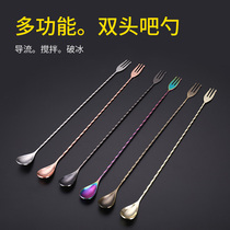 Japanese anti-three-fork fine thread double-headed bar spoon bartending spoon Coffee spoon Creative cocktail mixing spoon