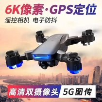 DJI brushless four-axis UAV aerial camera 4K HD professional 6K remote control aircraft DJI UAV official