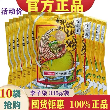 螺蛳粉李子柒-螺蛳粉李子柒促销价格、螺蛳粉李子柒品牌- 淘宝