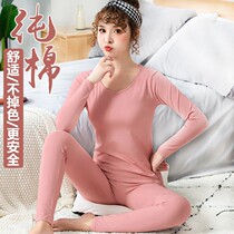 Red Bean Official Flagship Store Autumn Clothes Autumn Pants Lady Pure Cotton Suit Thin inside wearing bottom full cotton sweatshirt sashimi