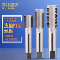 Harbin Ha Blade Machine for Fine Teeth m38m39m40m42m45m46m48 * 3X2*1 5 x1 * 0 75